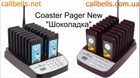 Coaster pager new -  .   .